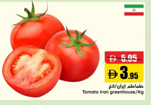 Tomato from Iran available at Al Aswaq Hypermarket in UAE - Ras al Khaimah
