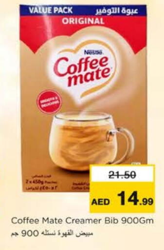 available at Nesto Hypermarket in UAE - Ras al Khaimah