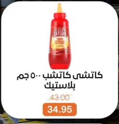 available at Beit El Gomla in Egypt - Cairo