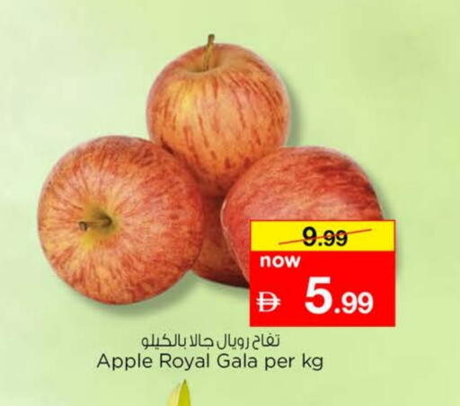 Apple available at نستو هايبرماركت in الإمارات العربية المتحدة , الامارات - الشارقة / عجمان