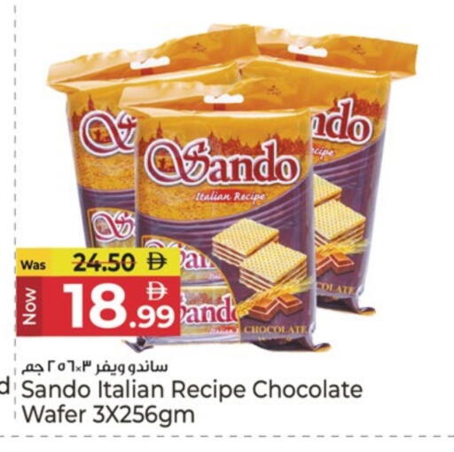 available at Kenz Hypermarket in UAE - Sharjah / Ajman