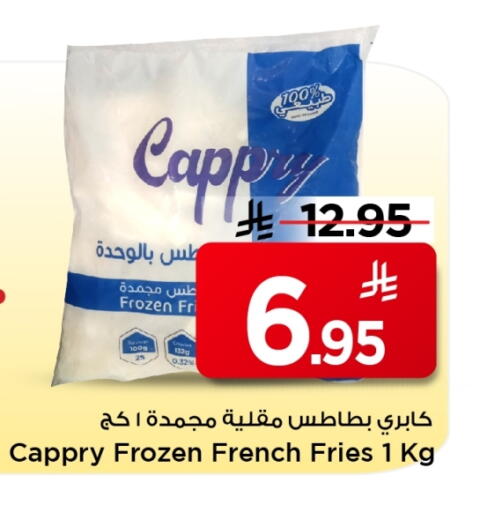 available at Mark & Save in KSA, Saudi Arabia, Saudi - Al Hasa
