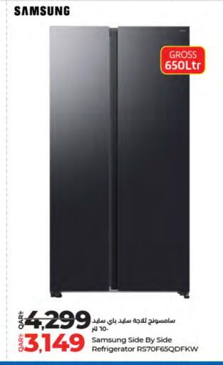 available at لولو هايبرماركت in قطر - الشمال