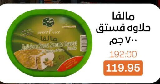 Sesame available at Beit El Gomla in Egypt - Cairo