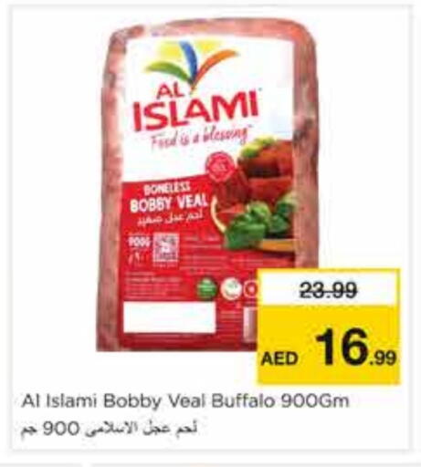 available at نستو هايبرماركت in الإمارات العربية المتحدة , الامارات - الشارقة / عجمان