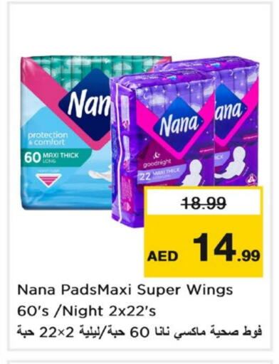 available at لاست تشانس in الإمارات العربية المتحدة , الامارات - ٱلْفُجَيْرَة‎