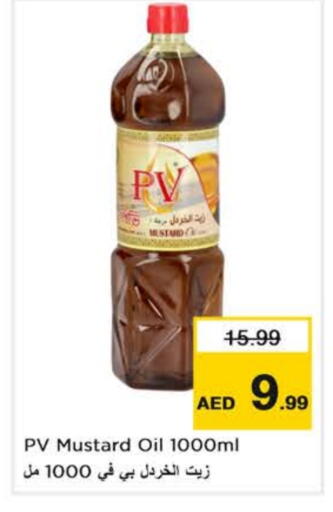 available at Nesto Hypermarket in UAE - Abu Dhabi