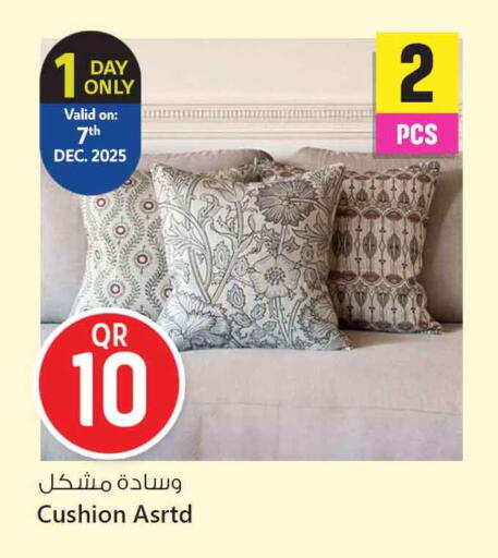 available at سفاري هايبر ماركت in قطر - الشمال