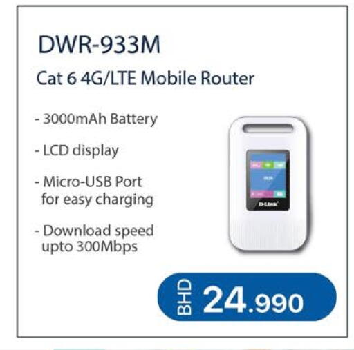 available at LuLu Hypermarket in Bahrain