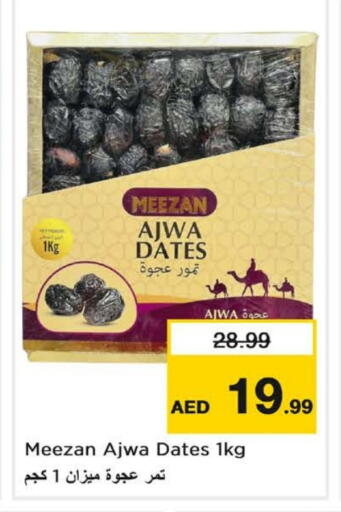 available at Nesto Hypermarket in UAE - Sharjah / Ajman