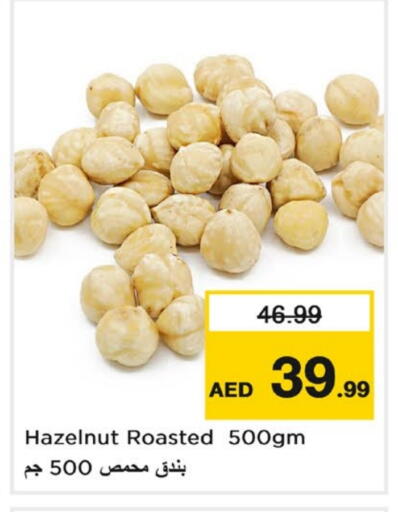 available at لاست تشانس in الإمارات العربية المتحدة , الامارات - ٱلْفُجَيْرَة‎