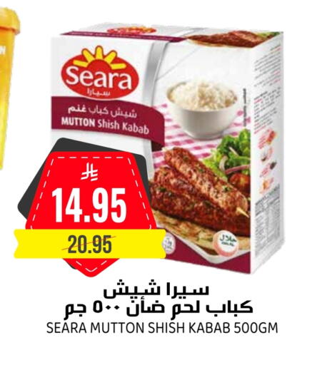 available at Grand Hyper in KSA, Saudi Arabia, Saudi - Riyadh
