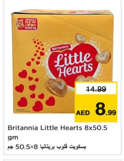 available at Last Chance  in UAE - Fujairah