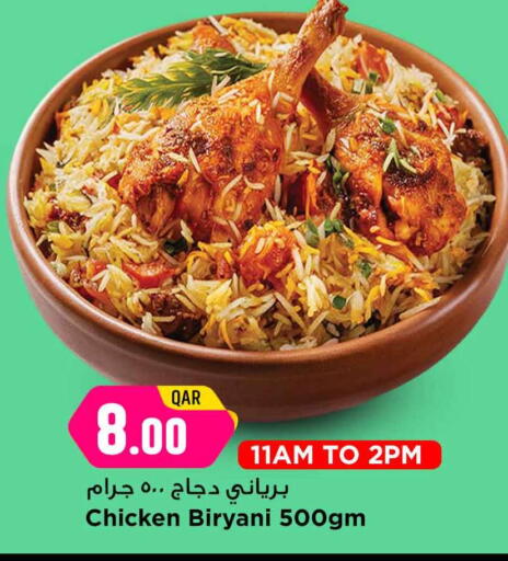 available at Marza Hypermarket in Qatar - Al Shamal