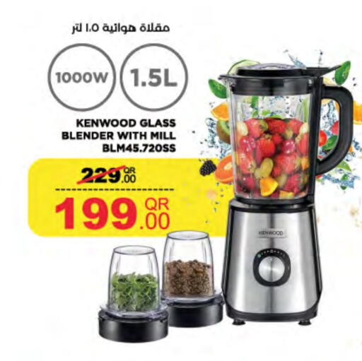 available at LuLu Hypermarket in Qatar - Al Shamal