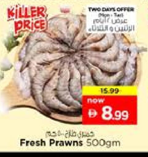 available at Nesto Hypermarket in UAE - Sharjah / Ajman