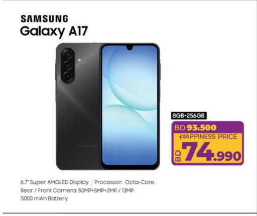 available at LuLu Hypermarket in Bahrain