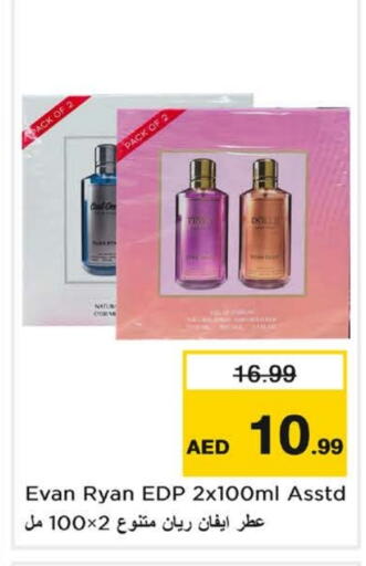 available at Nesto Hypermarket in UAE - Sharjah / Ajman