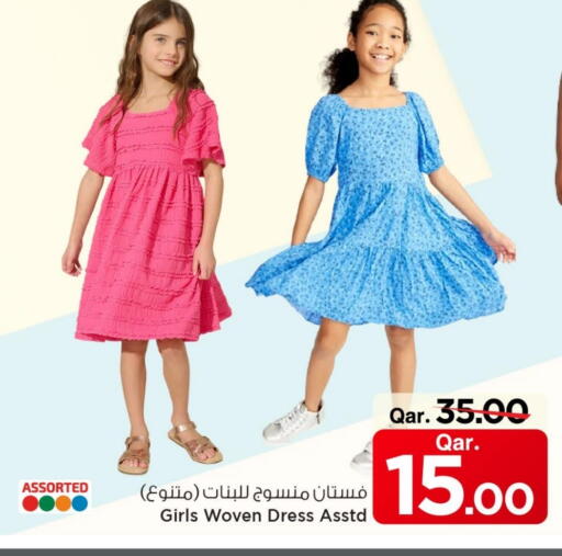 available at مارك & سيف in قطر - الخور