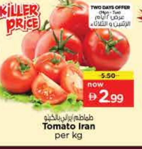 Tomato from Iran available at نستو هايبرماركت in الإمارات العربية المتحدة , الامارات - الشارقة / عجمان
