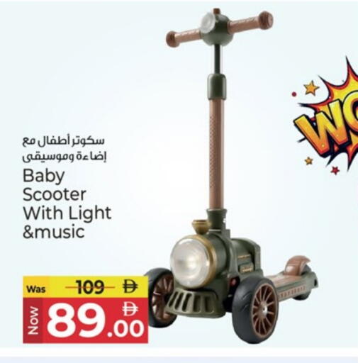 available at Kenz Hypermarket in UAE - Sharjah / Ajman