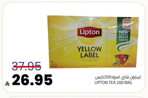 Tea Bags available at Astra Markets in KSA, Saudi Arabia, Saudi - Tabuk
