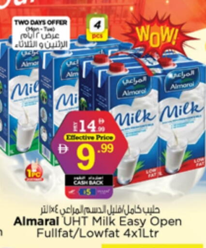 available at Nesto Hypermarket in UAE - Sharjah / Ajman