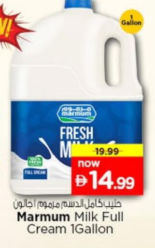 available at Last Chance  in UAE - Fujairah