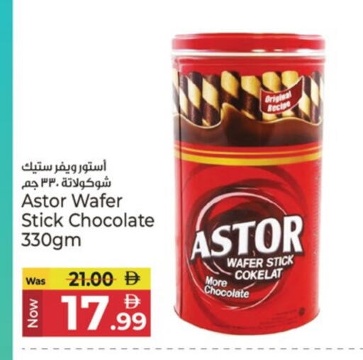 available at Kenz Hypermarket in UAE - Sharjah / Ajman