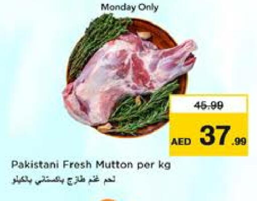 available at Nesto Hypermarket in UAE - Sharjah / Ajman