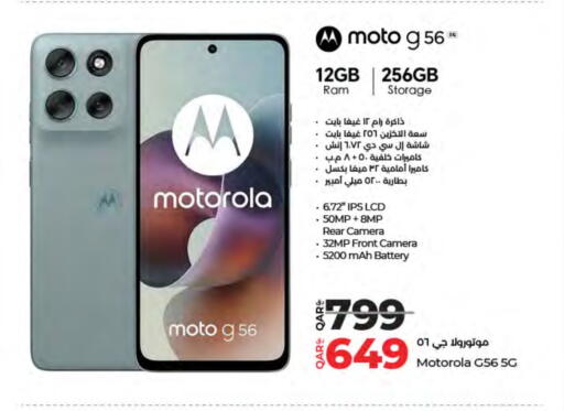 available at LuLu Hypermarket in Qatar - Umm Salal