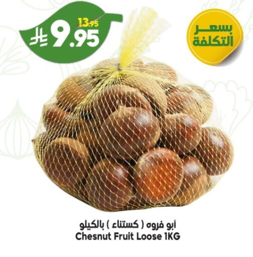 available at Dukan in KSA, Saudi Arabia, Saudi - Mecca
