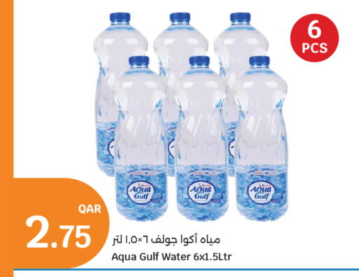 available at City Hypermarket in Qatar - Al Wakra