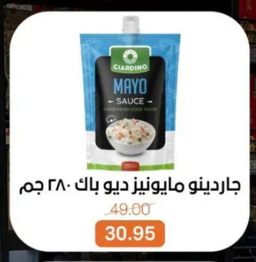 available at Beit El Gomla in Egypt - Cairo