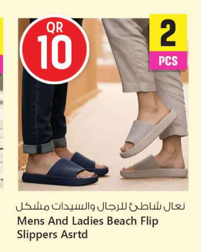 available at سفاري هايبر ماركت in قطر - الضعاين