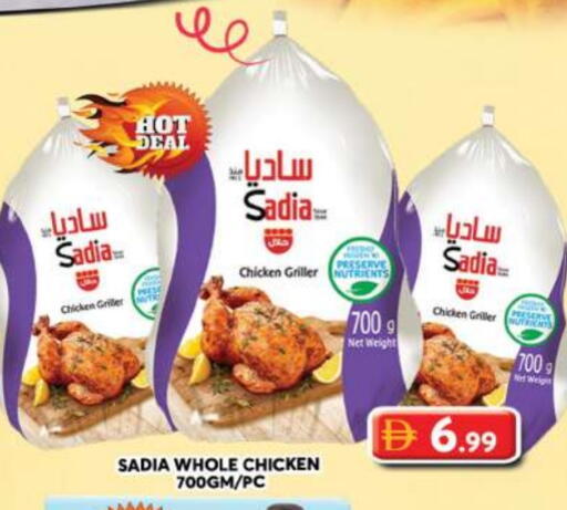 available at Grand Hyper Market in UAE - Dubai