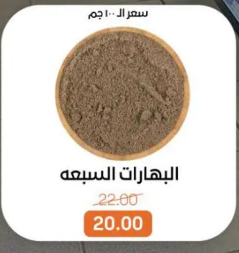 available at Beit El Gomla in Egypt - Cairo