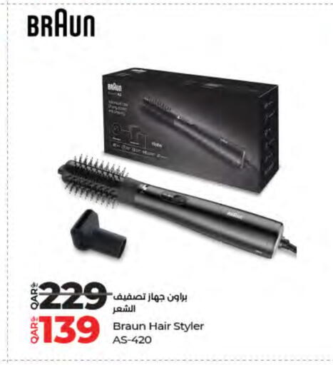 available at لولو هايبرماركت in قطر - الخور