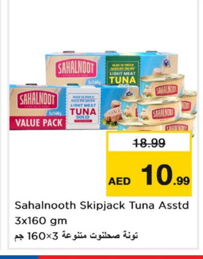 available at Last Chance  in UAE - Fujairah