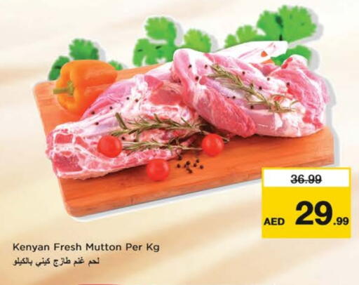 available at Nesto Hypermarket in UAE - Sharjah / Ajman