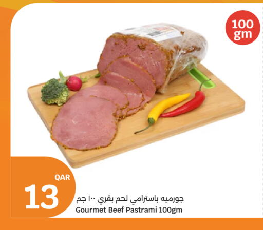 available at سيتي هايبرماركت in قطر - أم صلال