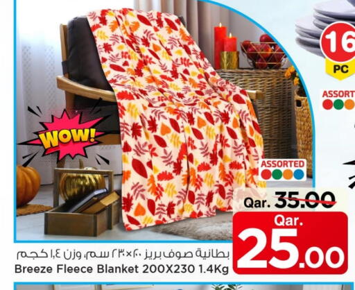 available at مارك & سيف in قطر - الدوحة