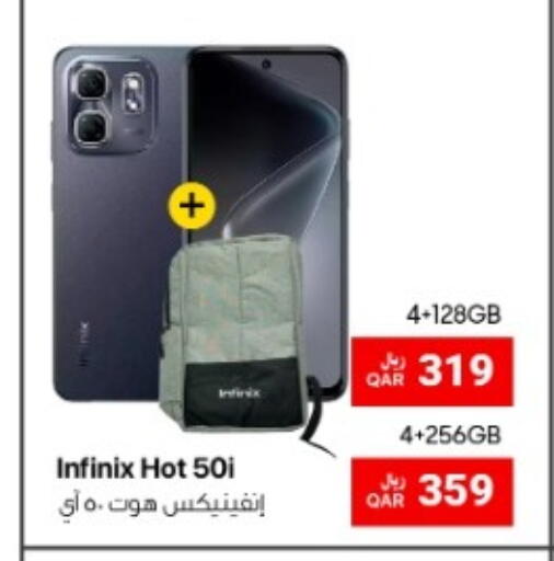 available at RP Tech in Qatar - Doha