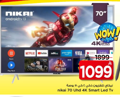 available at Mark & Save in KSA, Saudi Arabia, Saudi - Al Hasa