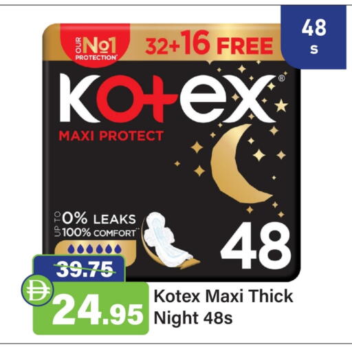 available at Al Aswaq Hypermarket in UAE - Ras al Khaimah