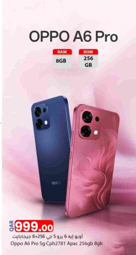 available at Dana Market in Qatar - Umm Salal