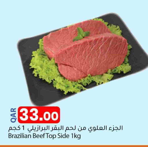 available at دانا ماركت in قطر - أم صلال