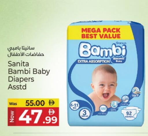 available at كنز هايبرماركت in الإمارات العربية المتحدة , الامارات - الشارقة / عجمان