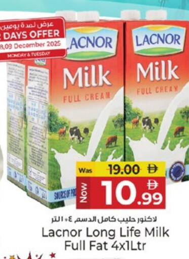 available at كنز هايبرماركت in الإمارات العربية المتحدة , الامارات - الشارقة / عجمان