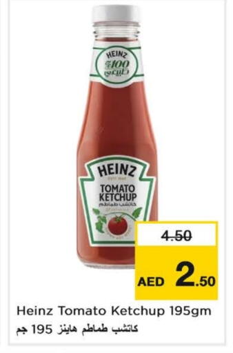 Tomato available at نستو هايبرماركت in الإمارات العربية المتحدة , الامارات - الشارقة / عجمان